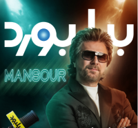 دوست دارم خاطرات بچگی ام در ایران را حس کنم