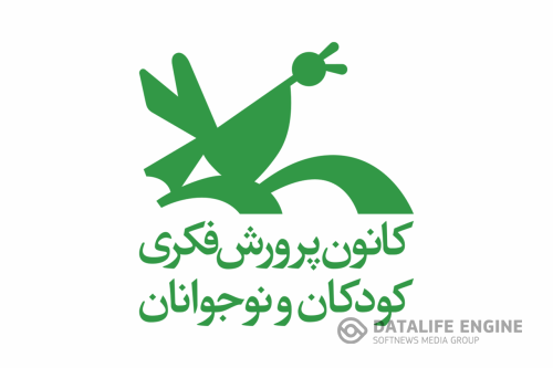 کانون پرورش فکری کودکان و نوجوانان؛ از نمایش تولیدات کتاب فیلم تا دوره آموزشی برای کتابداران