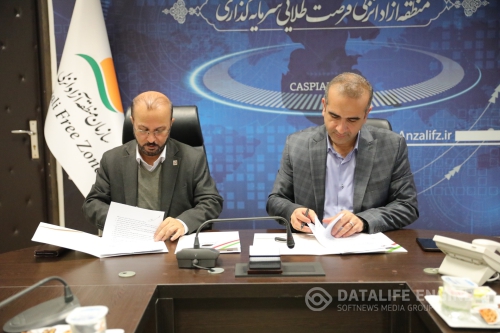 توسعه همكاری‌های گمركی در منطقه آزاد انزلی