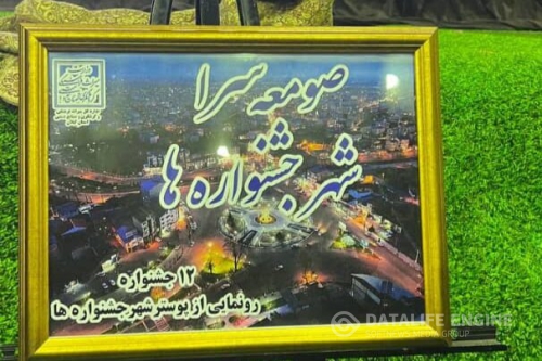 ظرفیت خوب صومعه‌سرا در توسعه گردشگری خوراک‌