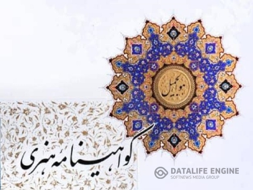 اعطای مدرک درجه یک هنری به ۱۵ درصد پرونده‌های هنرمندان کشور